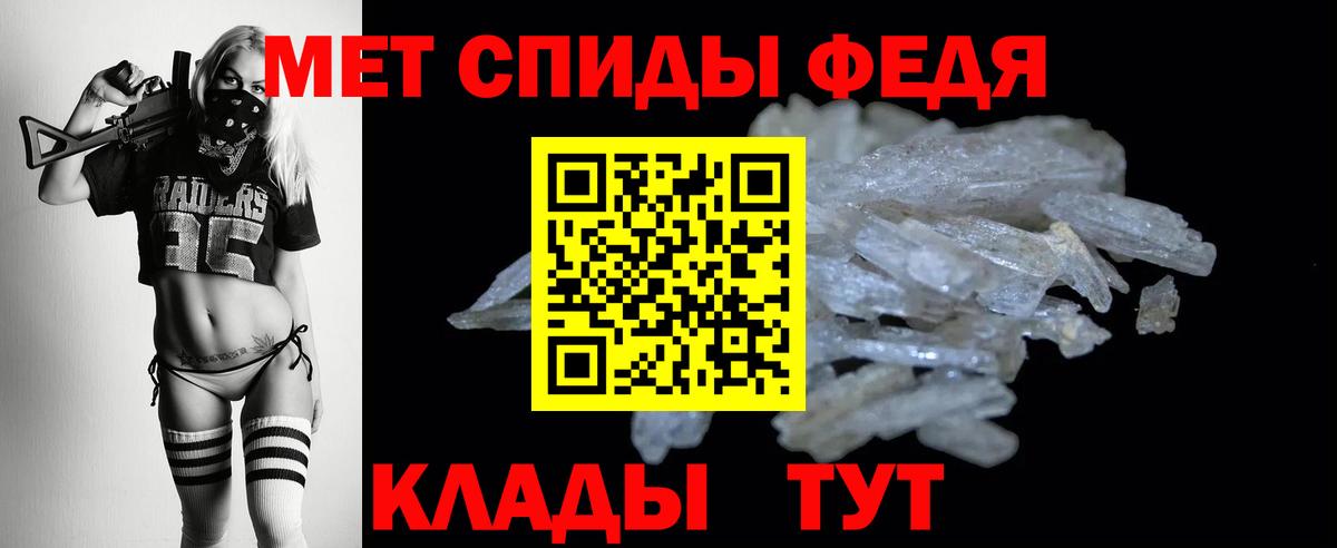 Амфетамин Premium  АМФ  Лыткарино  Вход с VPN 