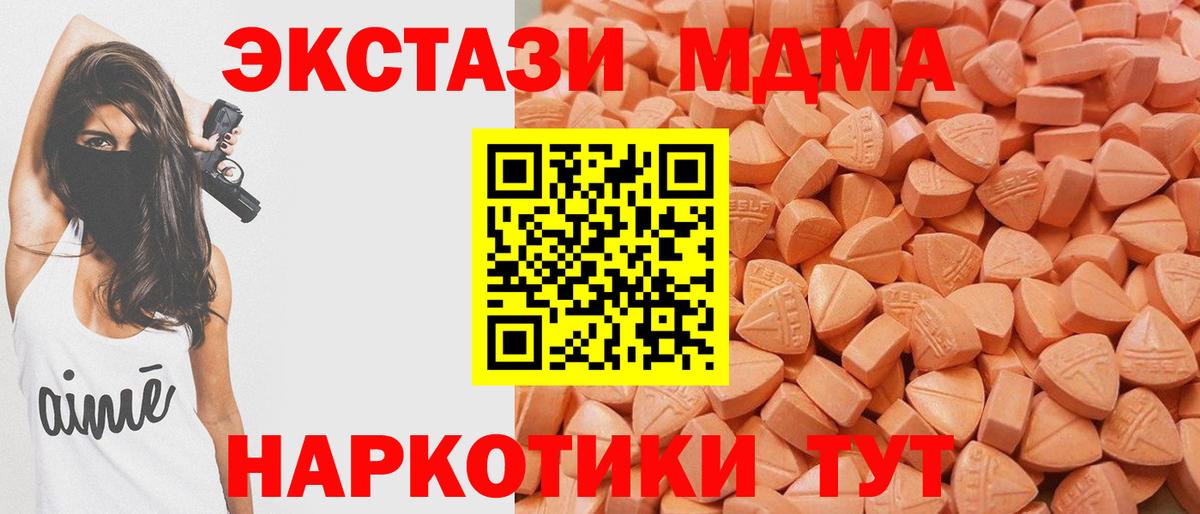 Ecstasy mix  ЭКСТАЗИ VHQ  Вход с VPN  Лыткарино 