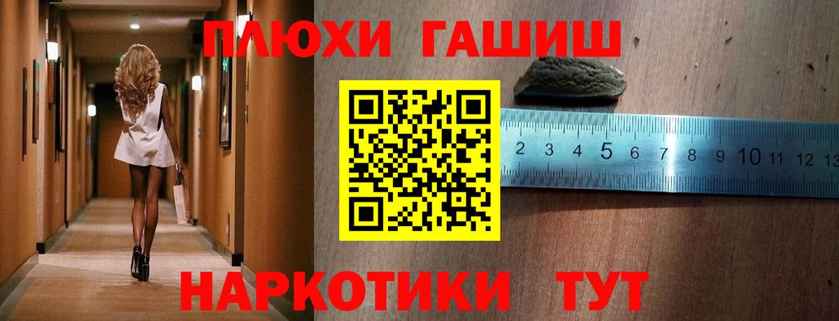 Лыткарино  Гашиш 40% ТГК  где купить   Вход с VPN  Гашиш AMNESIA HAZE 