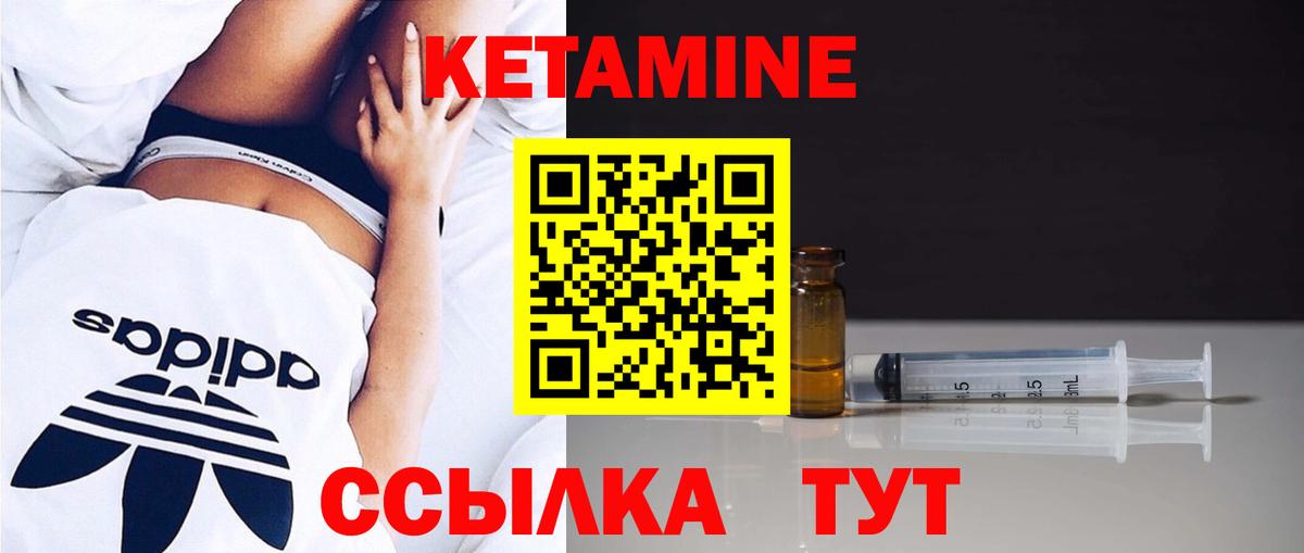 КЕТАМИН ketamine  Вход с VPN  kraken рабочий сайт  Лыткарино 