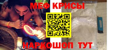 соль курить ск Бугуруслан