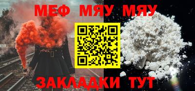соль курить ск Бугуруслан