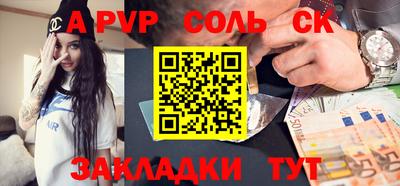 скорость Будённовск
