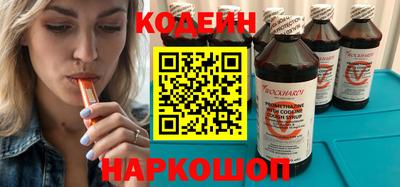 скорость Будённовск
