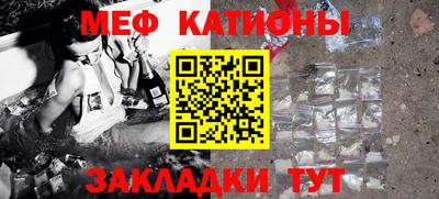 мет Заволжье