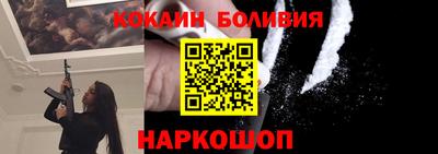 скорость Будённовск