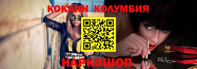 скорость Будённовск