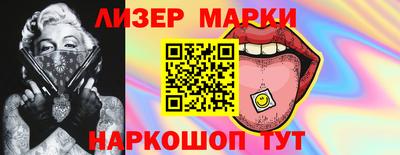 соль курить ск Бугуруслан