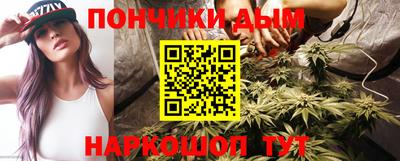 соль курить ск Бугуруслан