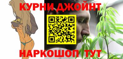 соль курить ск Бугуруслан