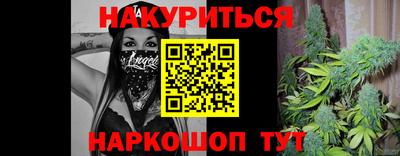 соль курить ск Бугуруслан