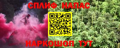 соль курить ск Бугуруслан