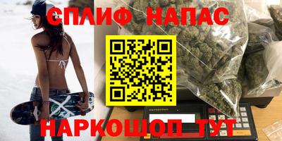 соль курить ск Бугуруслан