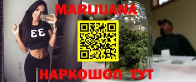 соль курить ск Бугуруслан