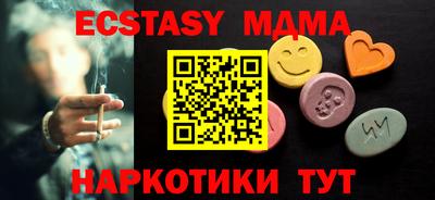 соль курить ск Бугуруслан