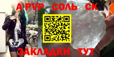 амф Бузулук