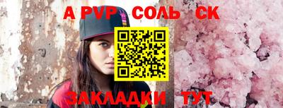 скорость Будённовск