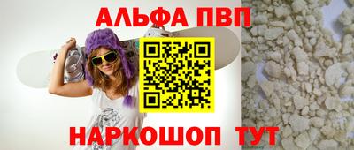 скорость Будённовск