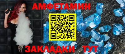 амф Бузулук