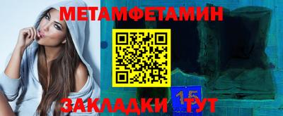 скорость Будённовск