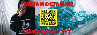 амф Бузулук