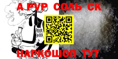 скорость Будённовск