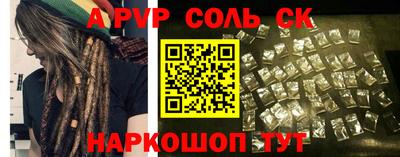 скорость Будённовск