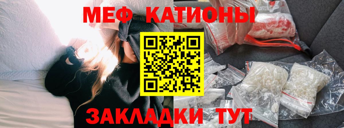 Мефедрон мука Лыткарино