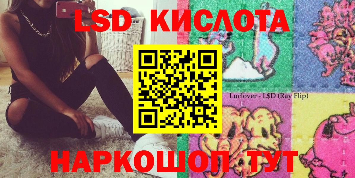 Лыткарино  где можно купить   Наркотические марки 1500мкг  Вход с VPN  Наркотические марки 1500мкг  Марки N-bome 
