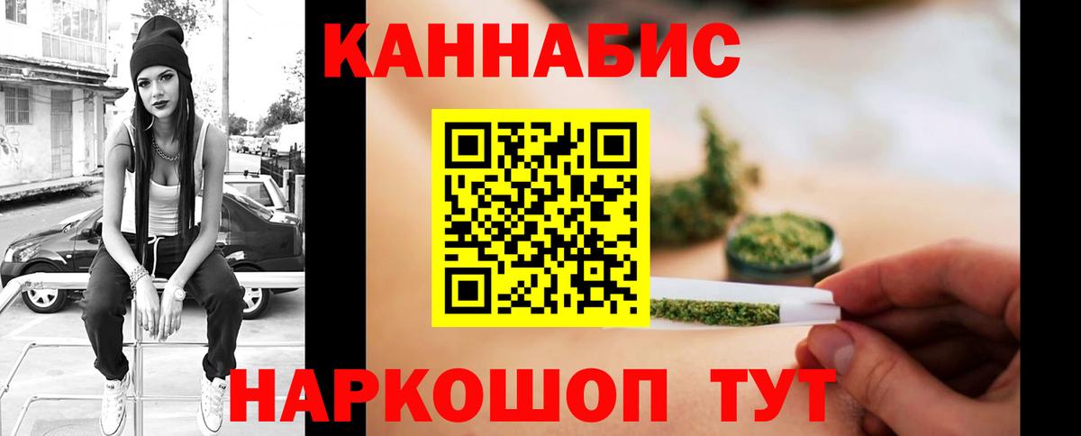 Марихуана White Widow  Бошки марихуана семена  Бошки Шишки AK-47  Лыткарино  Вход с VPN 